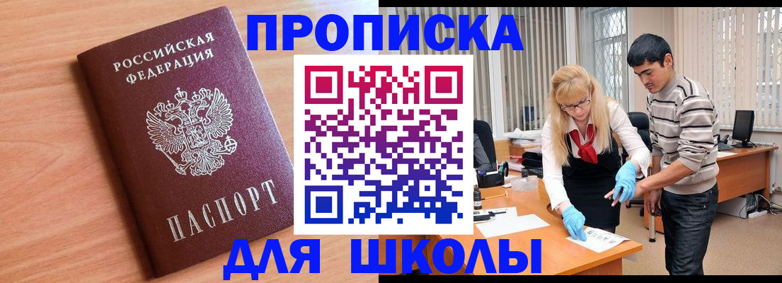 найти адрес прописки в Лукоянове