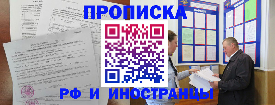 регистрация для дет. сада в Лукоянове